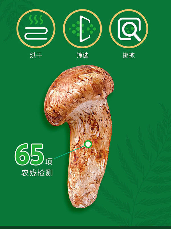 sams-exclusive-mrs-lok-matsutake-mellow-seasoning-4-sachets-360g-7