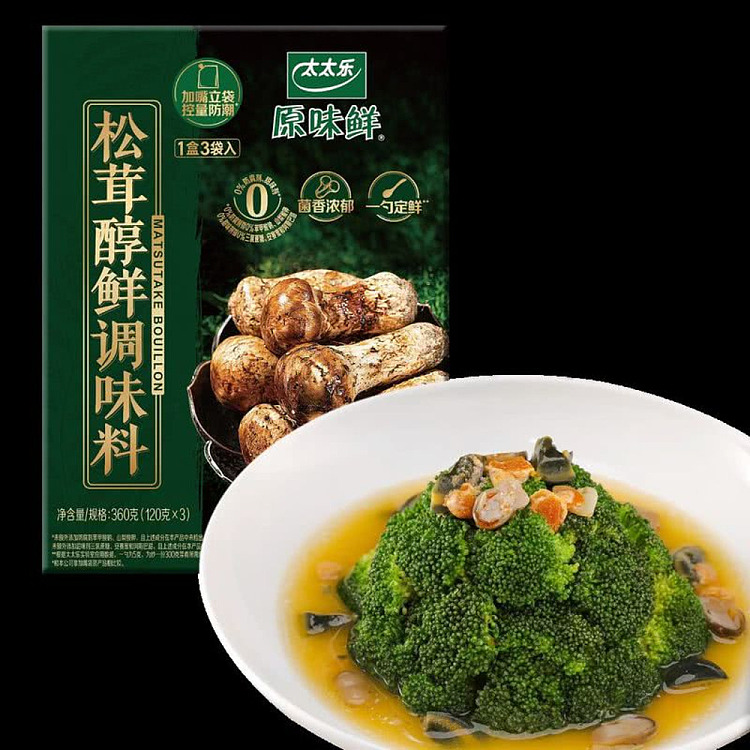 sams-exclusive-mrs-lok-matsutake-mellow-seasoning-4-sachets-360g-2