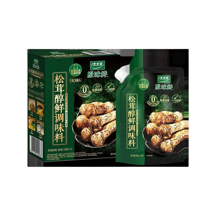 sams-exclusive-mrs-lok-matsutake-mellow-seasoning-4-sachets-360g-4