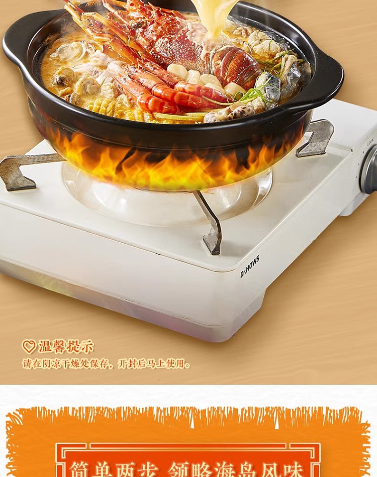 exclusive-to-australia-costco-china-mrs-luck-hainan-dregs-vinegar-soup-base-200g6-bags-in-3
