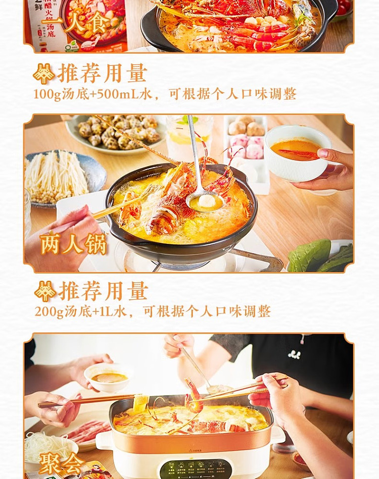 exclusive-to-australia-costco-china-mrs-luck-hainan-dregs-vinegar-soup-base-200g6-bags-in-7