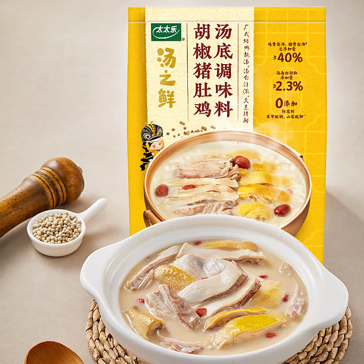 sams-exclusive-mrs-lok-seasoning-pork-belly-chicken-hot-pot-soup-base-750g-2