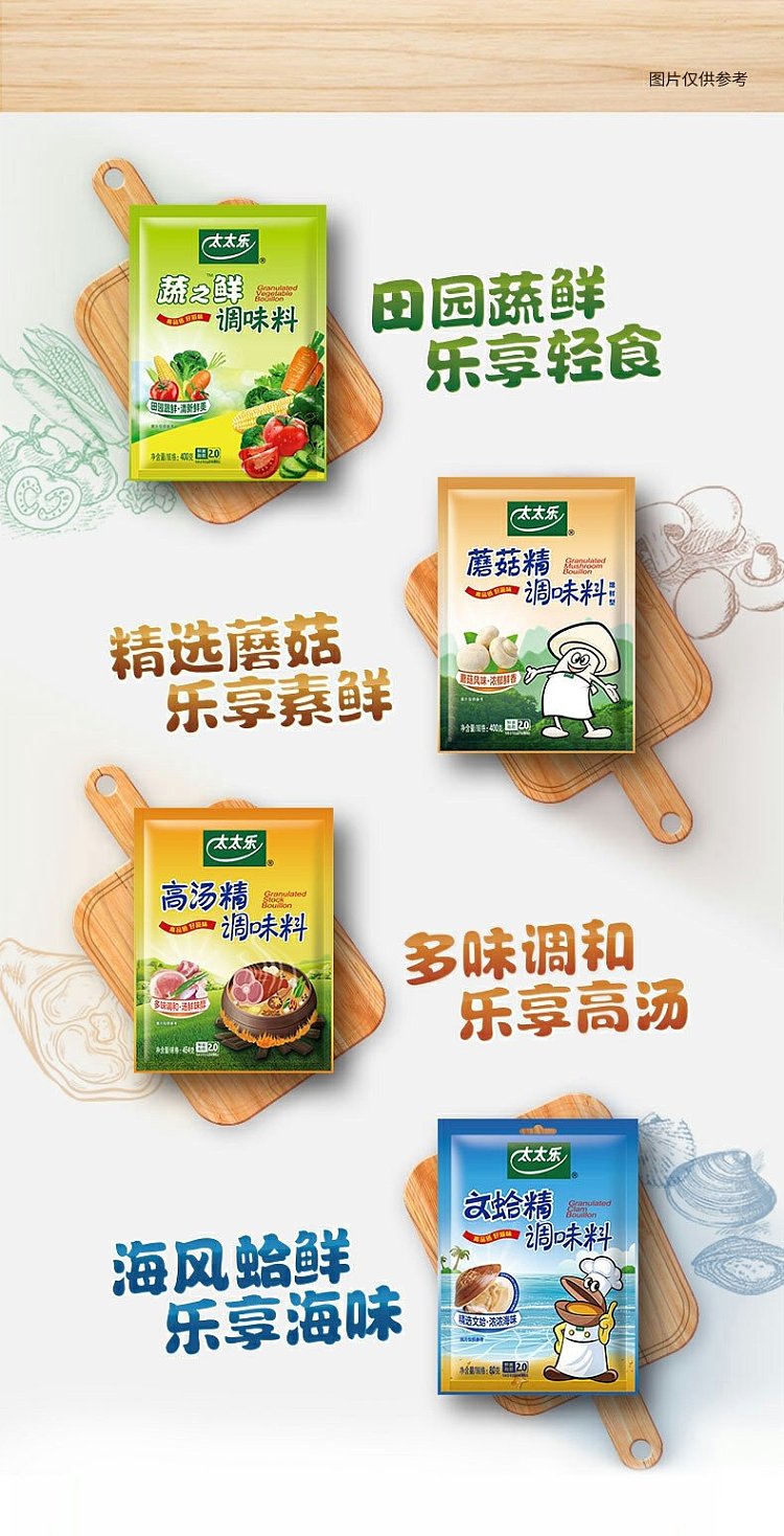 mrs-lok-mushroom-essence-400g-11