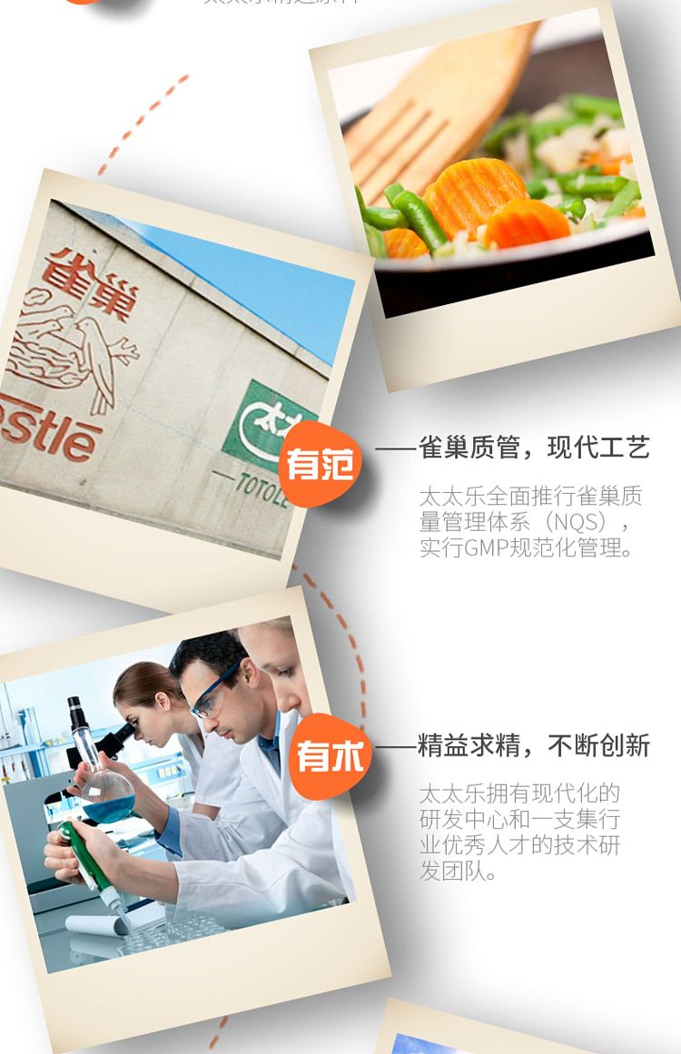 mrs-lok-mushroom-essence-400g-13