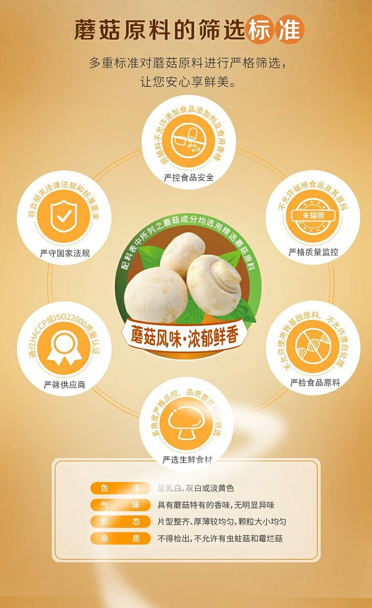 mrs-lok-mushroom-essence-400g-3