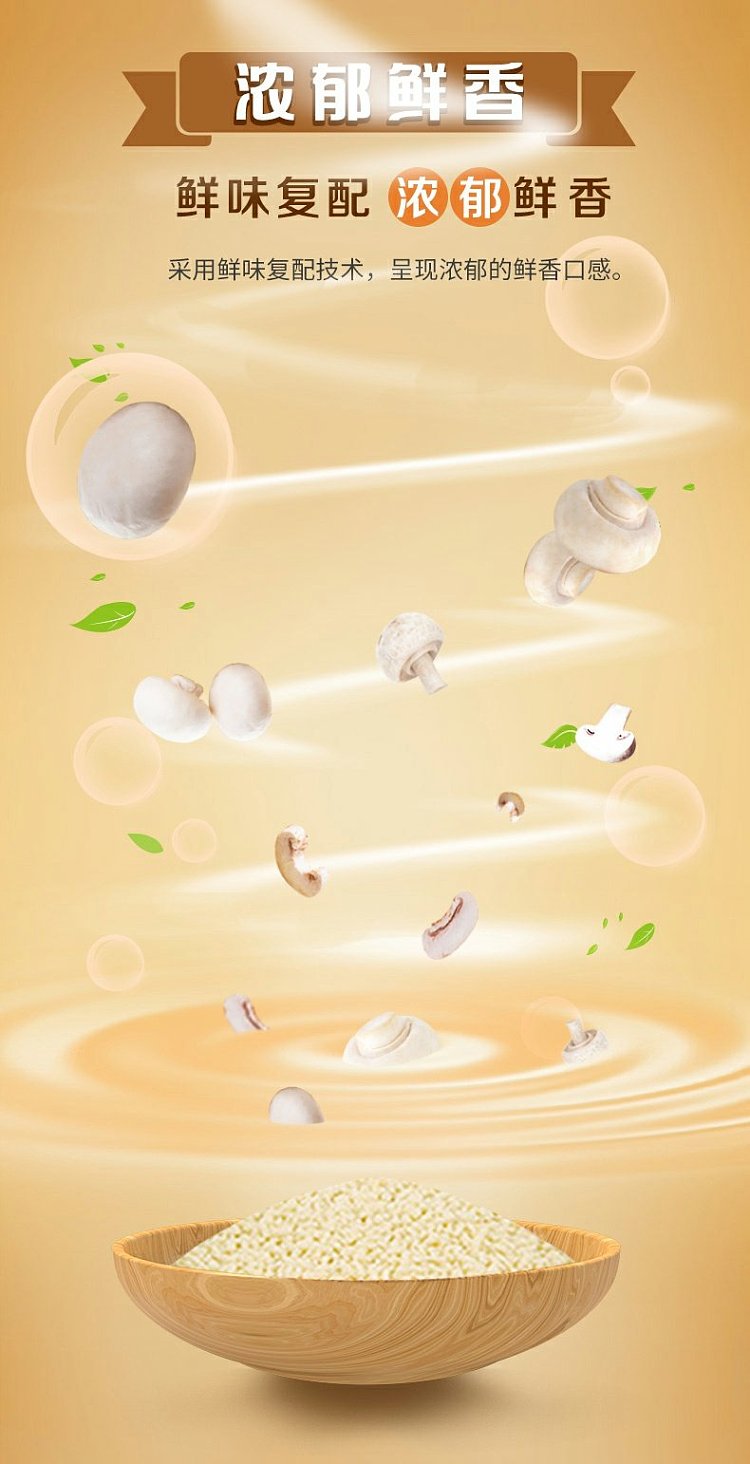 mrs-lok-mushroom-essence-400g-4