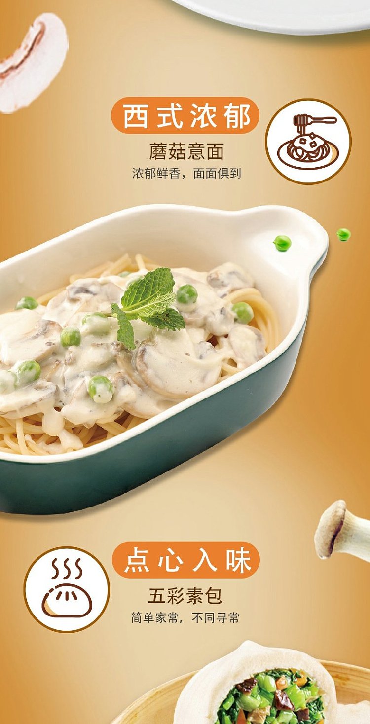 mrs-lok-mushroom-essence-400g-7