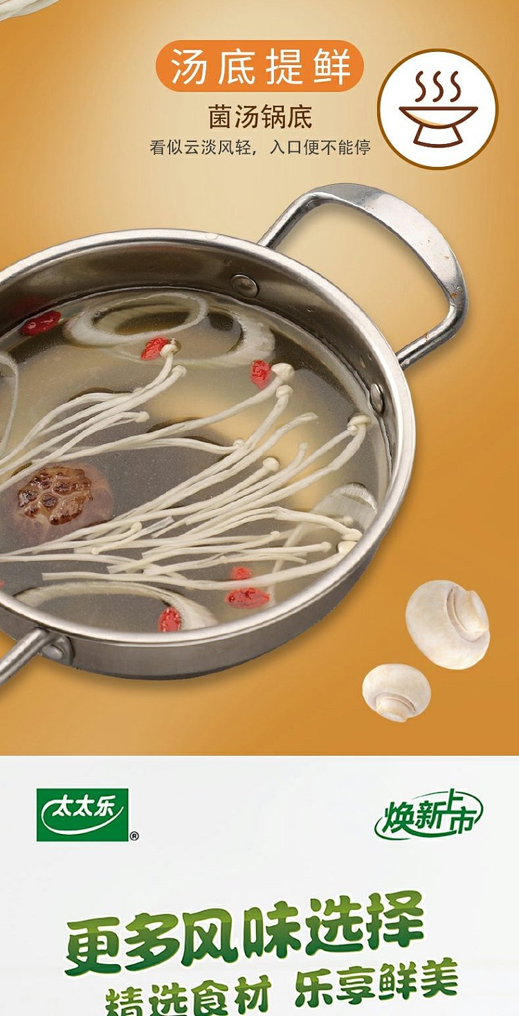 mrs-lok-mushroom-essence-400g-9