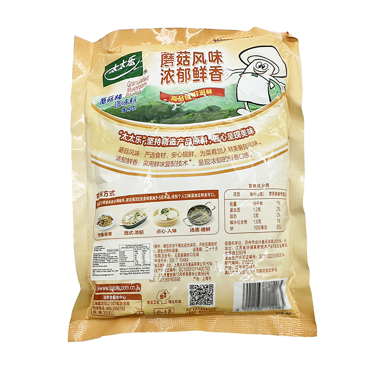 mrs-lok-mushroom-essence-400g-3