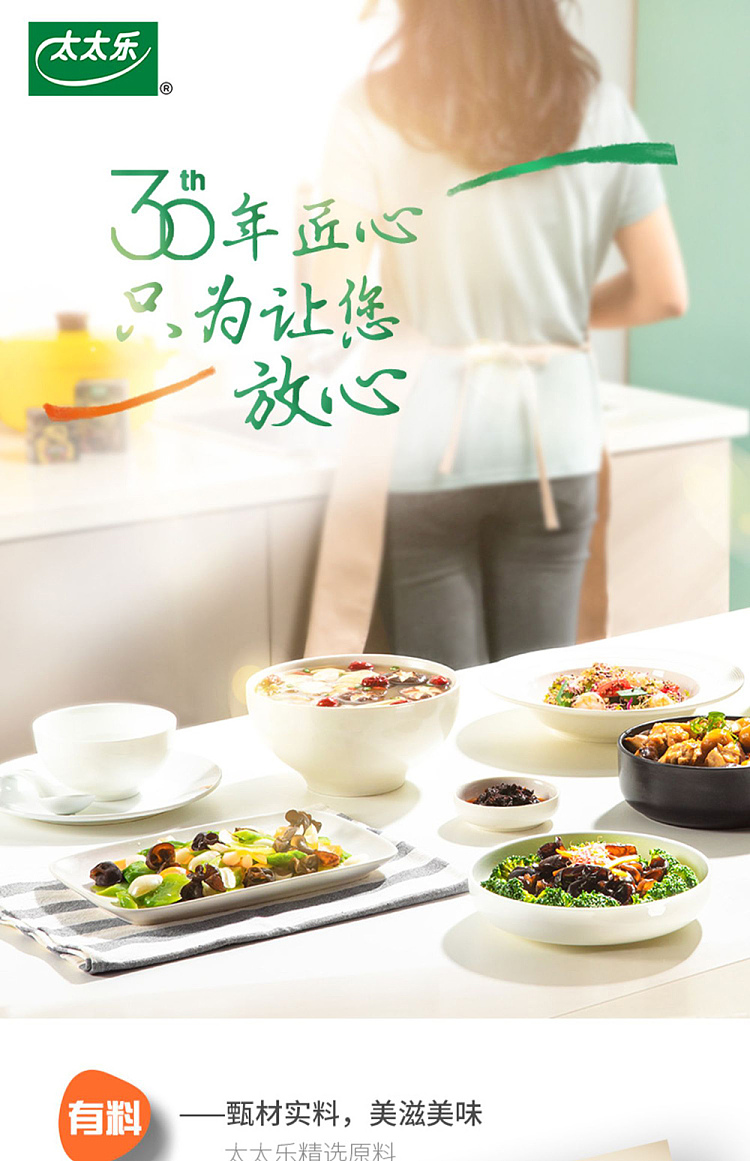 mrs-luck-seasoning-454g-10