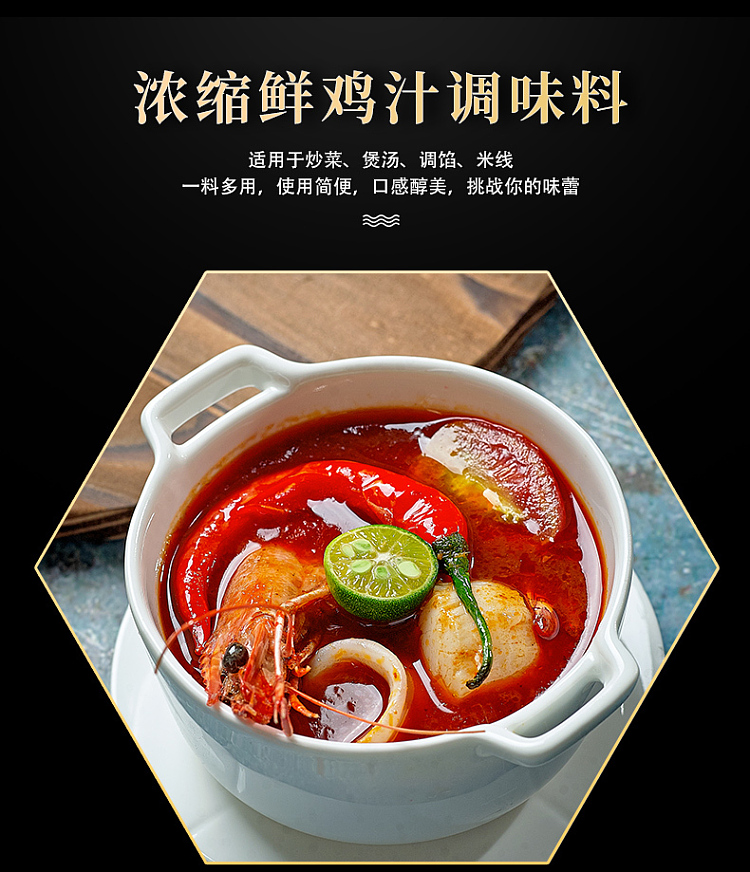 mrs-luck-concentrated-fresh-chicken-juice-1kg-2