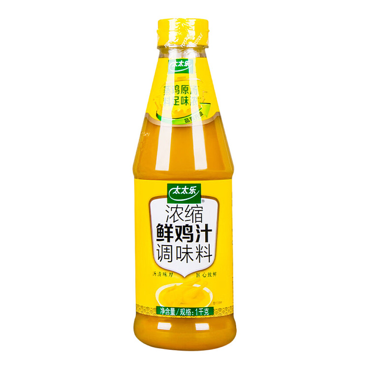 mrs-luck-concentrated-fresh-chicken-juice-1kg-1