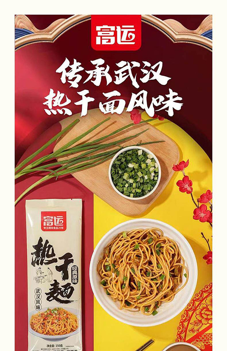 fortune-luck-hot-noodle-classic-original-flavor-150g-1
