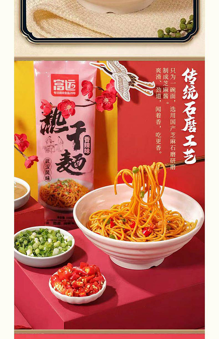 fortune-luck-hot-noodle-classic-original-flavor-150g-3