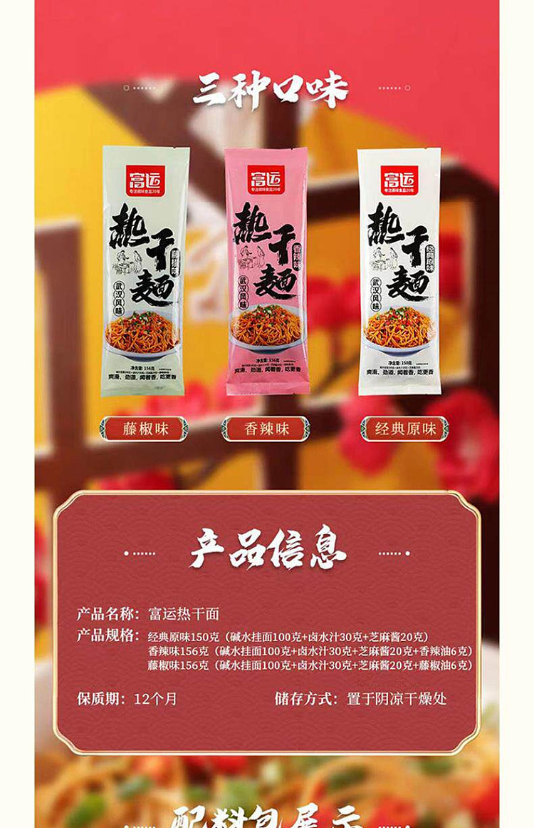 fortune-luck-hot-noodle-classic-original-flavor-150g-4