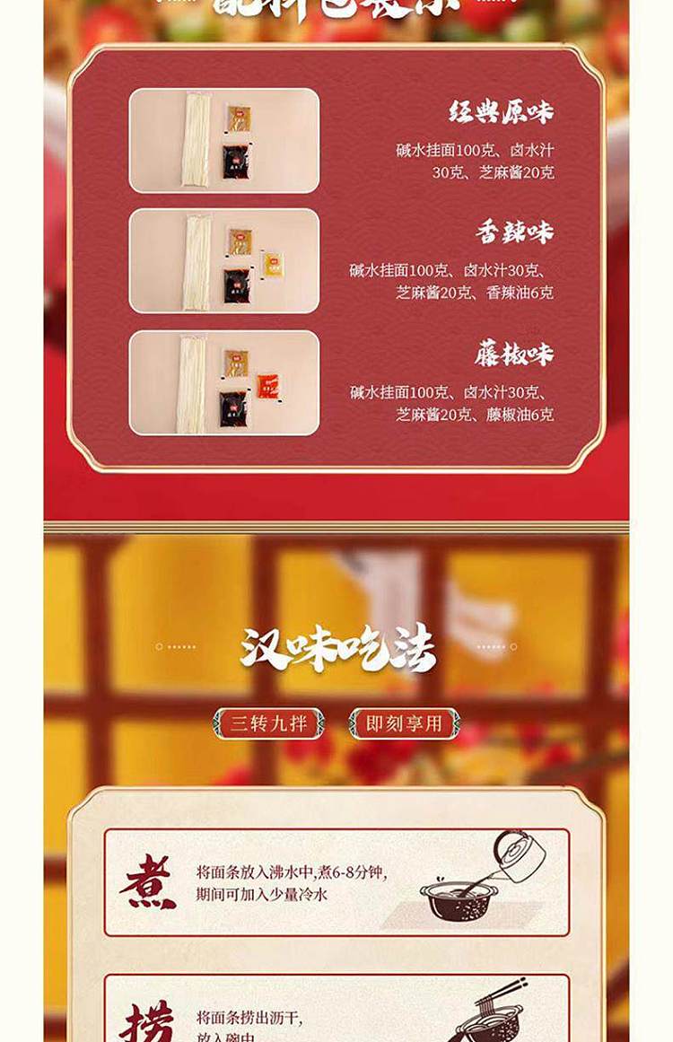 fortune-luck-hot-noodle-classic-original-flavor-150g-5