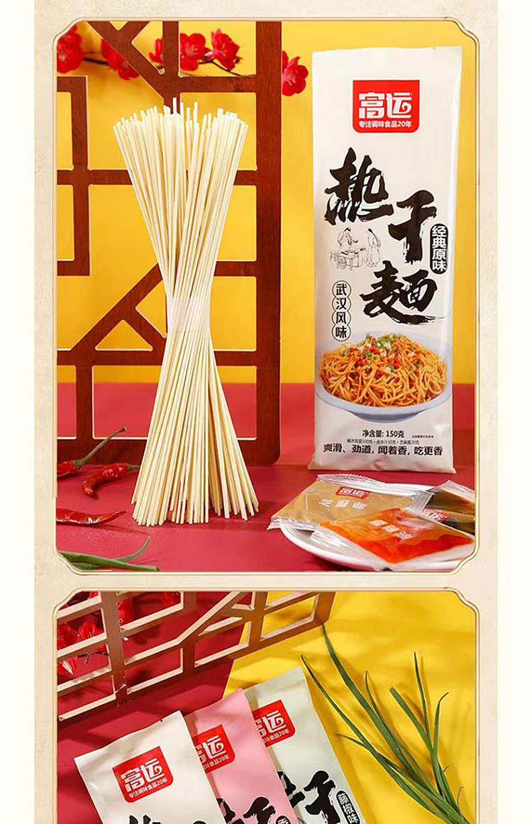 fortune-luck-hot-noodle-classic-original-flavor-150g-7