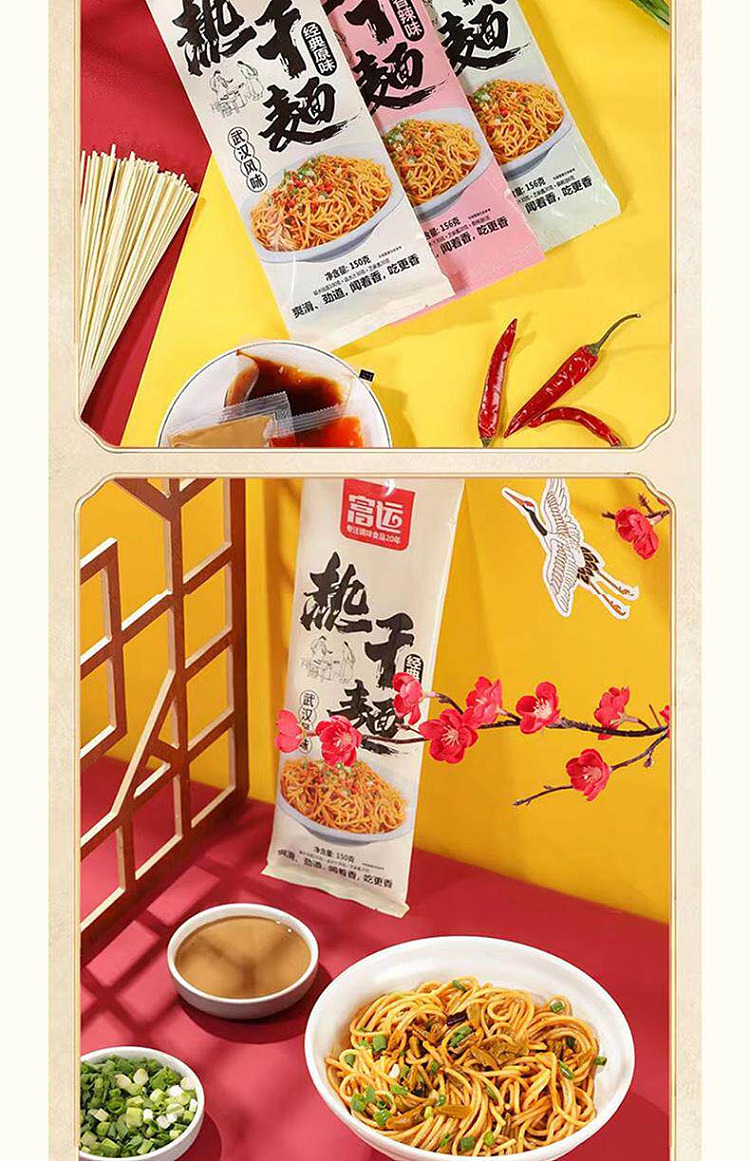 fortune-luck-hot-noodle-classic-original-flavor-150g-8