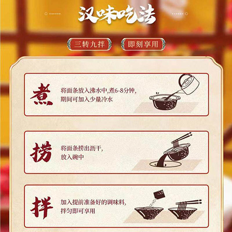 fortune-luck-hot-noodle-classic-original-flavor-150g-2