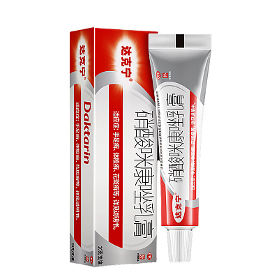 达克宁硝酸咪康唑乳膏 20g