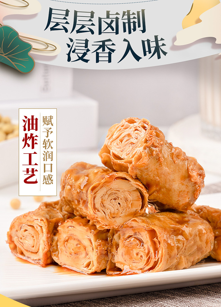 zuimei-spicy-flavored-spiced-bean-roll-100g-1