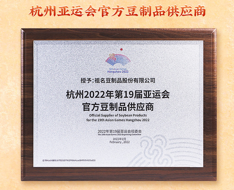 zuimei-spicy-flavored-spiced-bean-roll-100g-11