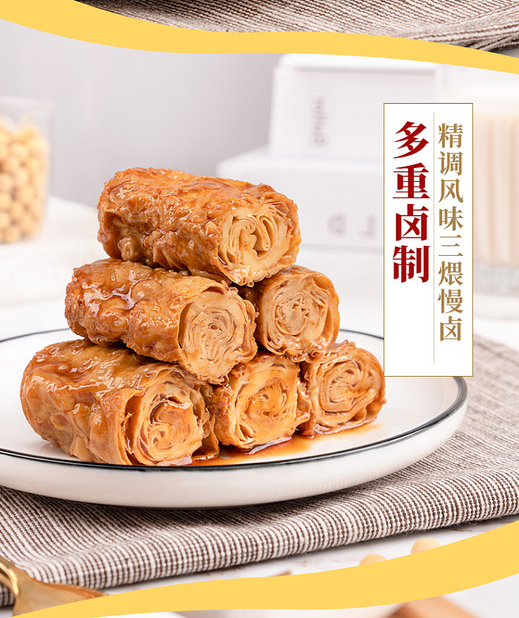 zuimei-spicy-flavored-spiced-bean-roll-100g-2