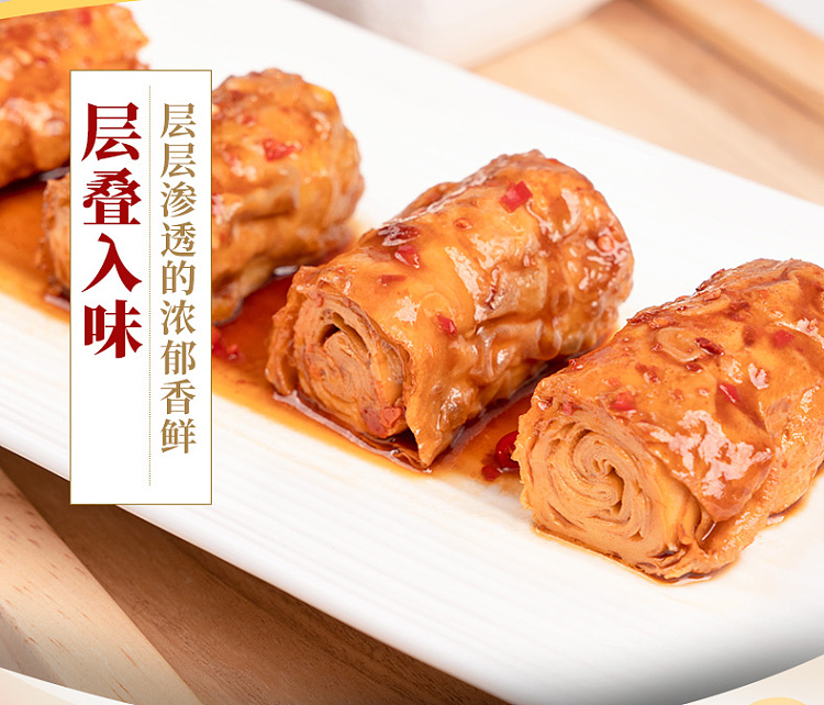 zuimei-spicy-flavored-spiced-bean-roll-100g-3