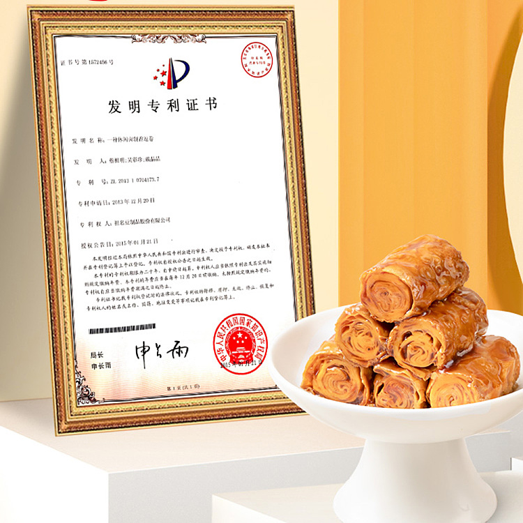 zuimei-spicy-flavored-spiced-bean-roll-100g-4