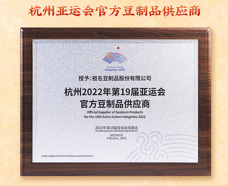 zuimei-fiber-layer-bean-rolls-marinated-105g-12