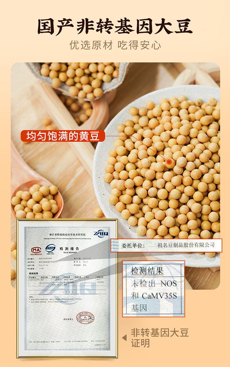 zuimei-fiber-layer-bean-roll-with-abalone-sauce-flavor-105g-8