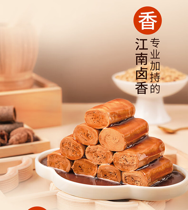 zuiming-fiber-layer-bean-rolls-spicy-105g-6