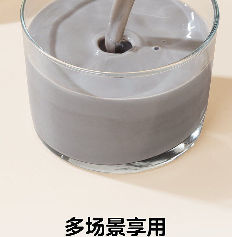 walmart-china-self-supporting-series-wuji-fresh-sesame-five-black-drink-300ml-9