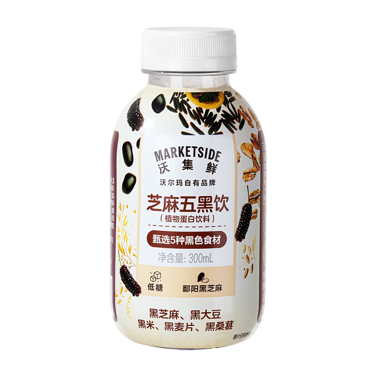 walmart-china-self-supporting-series-wuji-fresh-sesame-five-black-drink-300ml-1