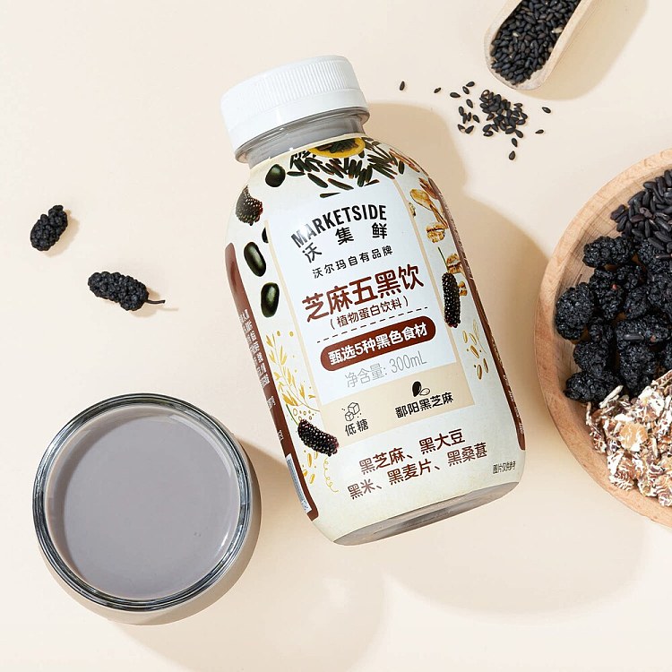 walmart-china-self-supporting-series-wuji-fresh-sesame-five-black-drink-300ml-5
