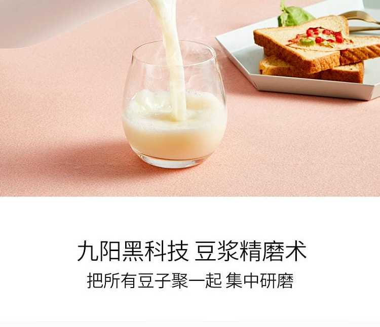 jiuyang-wall-filter-free-soymilk-machine-dj13r-g5-10