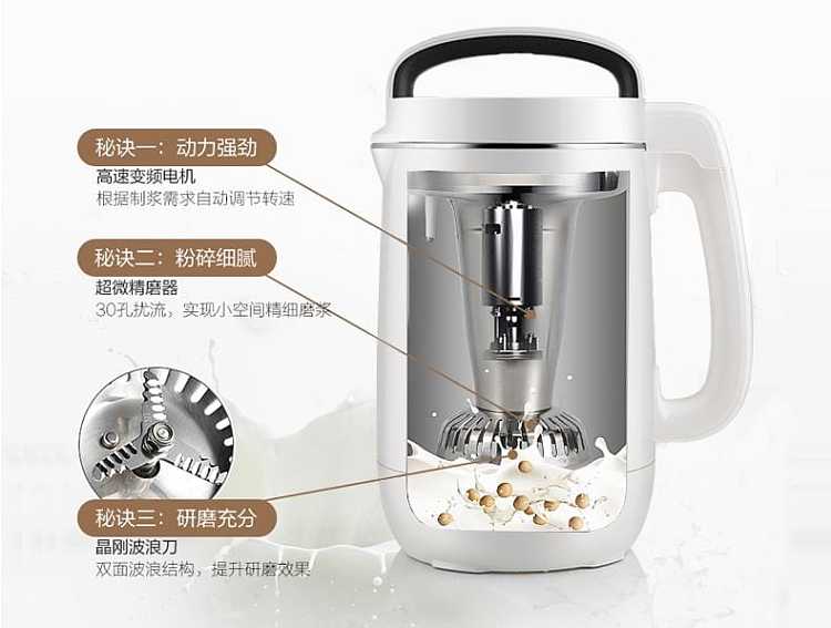 jiuyang-wall-filter-free-soymilk-machine-dj13r-g5-11