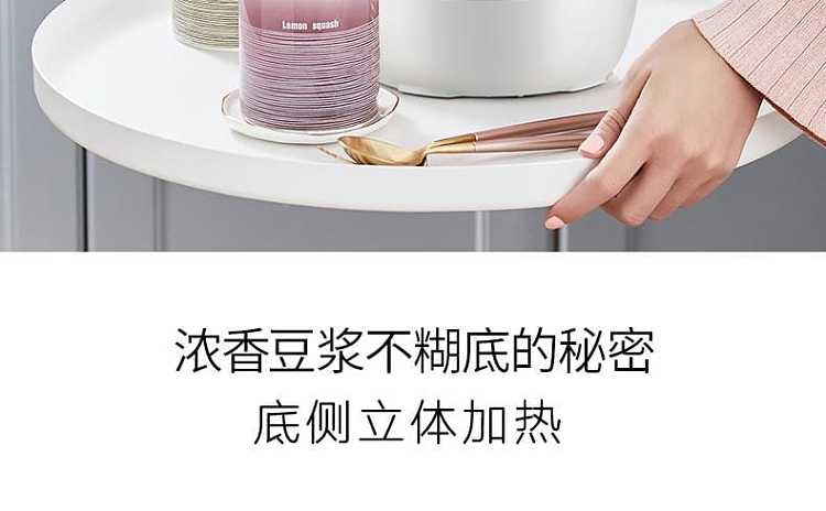 jiuyang-wall-filter-free-soymilk-machine-dj13r-g5-17