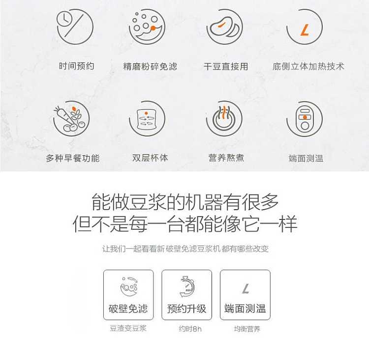 jiuyang-wall-filter-free-soymilk-machine-dj13r-g5-3