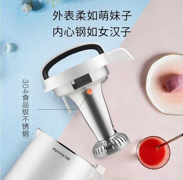 jiuyang-wall-filter-free-soymilk-machine-dj13r-g5-6