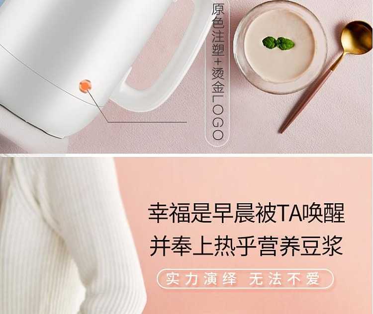 jiuyang-wall-filter-free-soymilk-machine-dj13r-g5-7