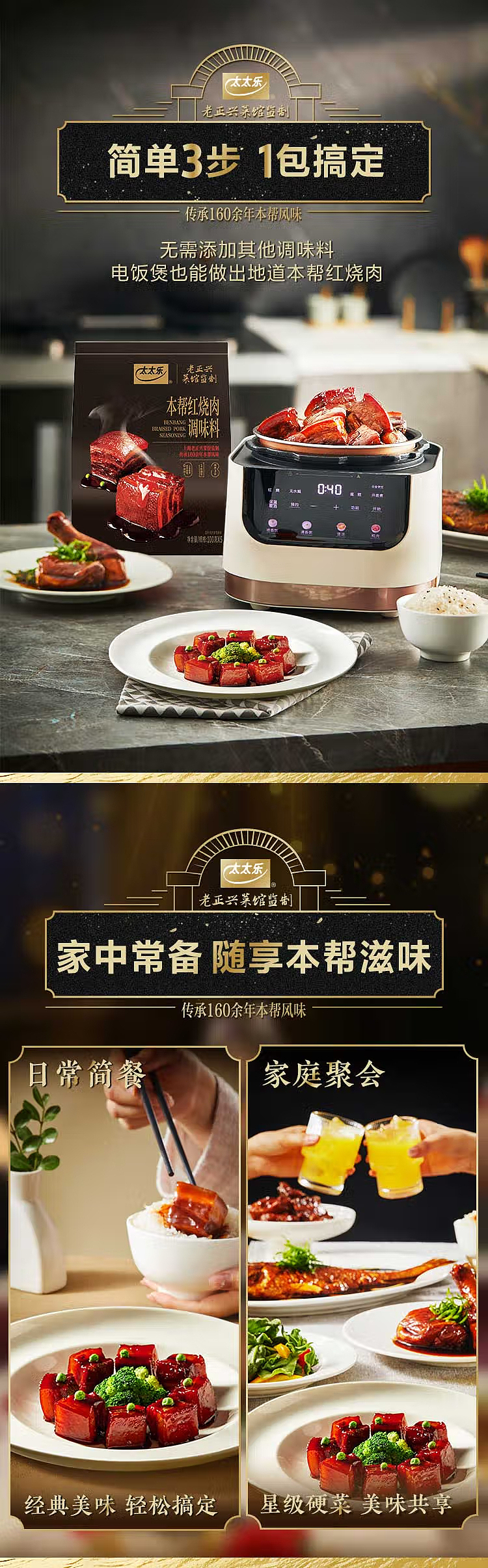 sams-exclusive-mrs-lok-hong-kong-style-bbq-pork-seasoning-5pcs-500g-2