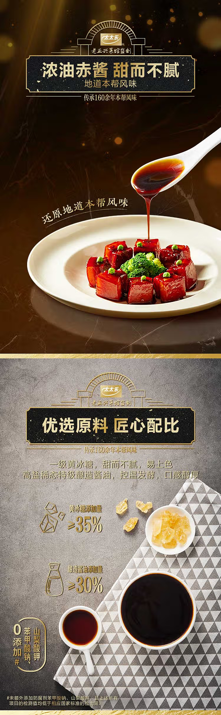 sams-exclusive-mrs-lok-hong-kong-style-bbq-pork-seasoning-5pcs-500g-3