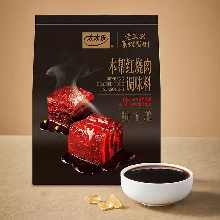 sams-exclusive-mrs-lok-hong-kong-style-bbq-pork-seasoning-5pcs-500g-2