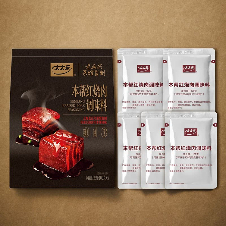 sams-exclusive-mrs-lok-hong-kong-style-bbq-pork-seasoning-5pcs-500g-3