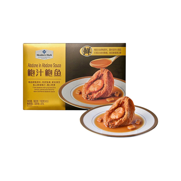 exclusivesams-own-brand-mm-abalone-in-abalone-sauce-6pcs-960g-1