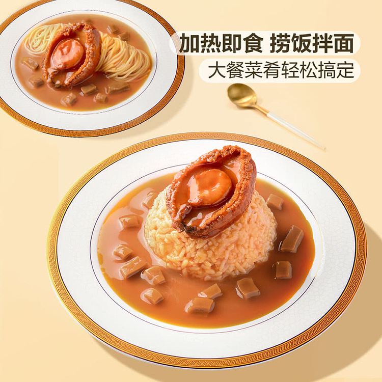 exclusivesams-own-brand-mm-abalone-in-abalone-sauce-6pcs-960g-2
