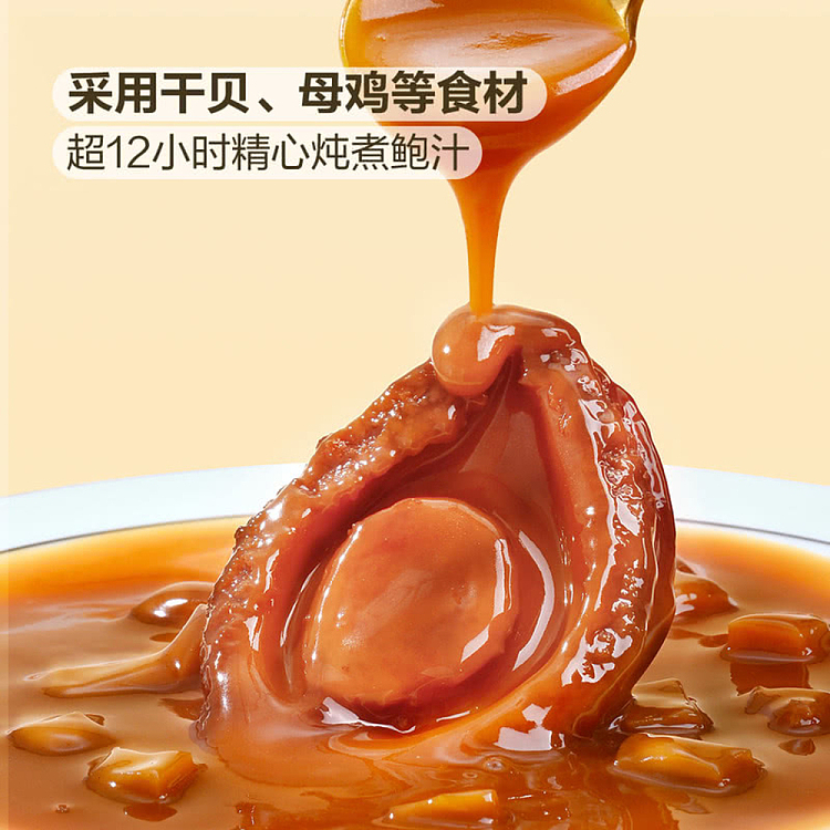 exclusivesams-own-brand-mm-abalone-in-abalone-sauce-6pcs-960g-3