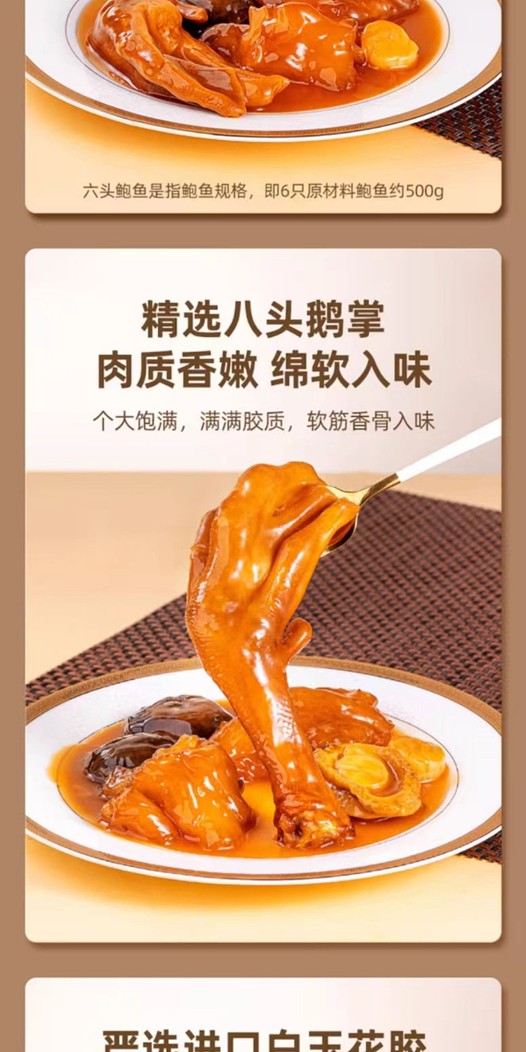 sams-exclusive-family-abalone-280g4pcs-3