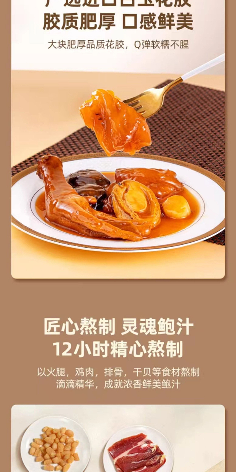 sams-exclusive-family-abalone-280g4pcs-4